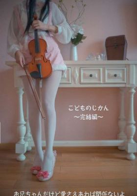 流氓差婆