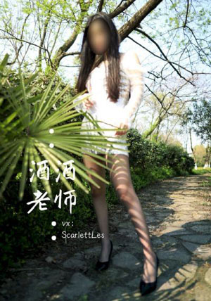 交换朋友夫妇3