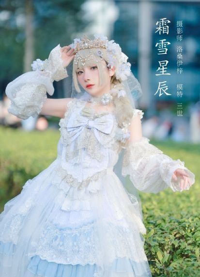 翟子路
