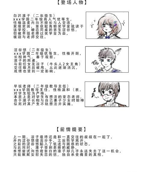 大话西游大圣娶亲