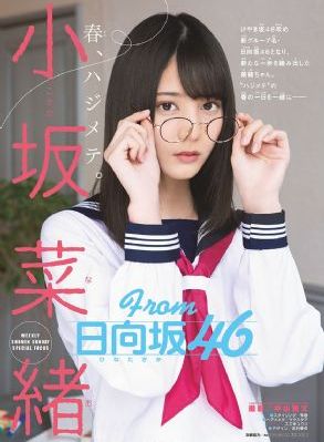 犯人就是你