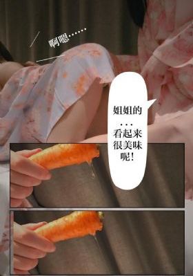 五妹电影在线观看